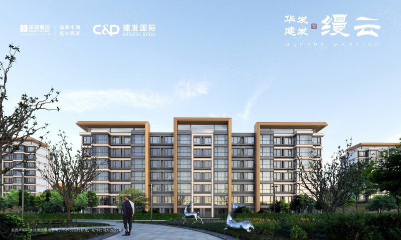 上海华发建发·缦云-效果图(4) - 上海安居客