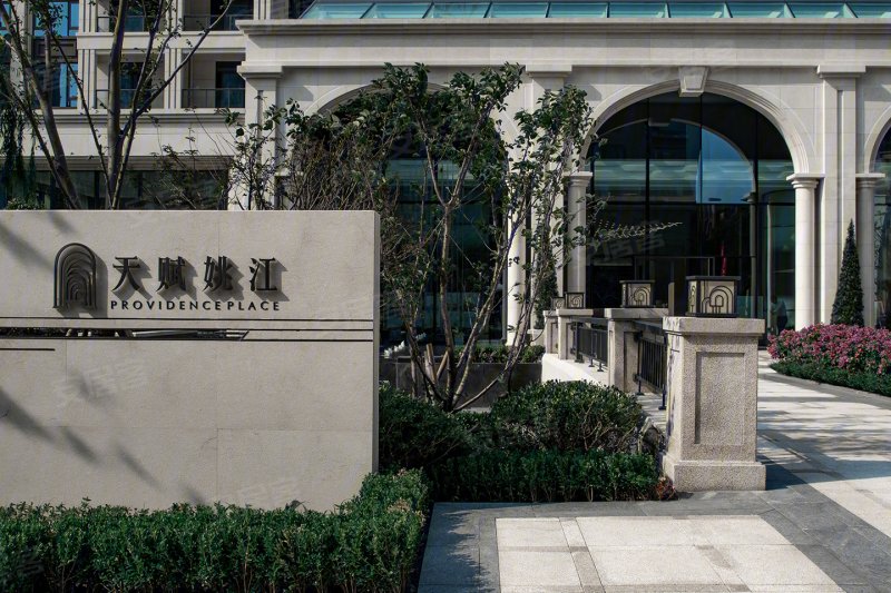 宁波景瑞天赋姚江-实景图(5) - 宁波安居客