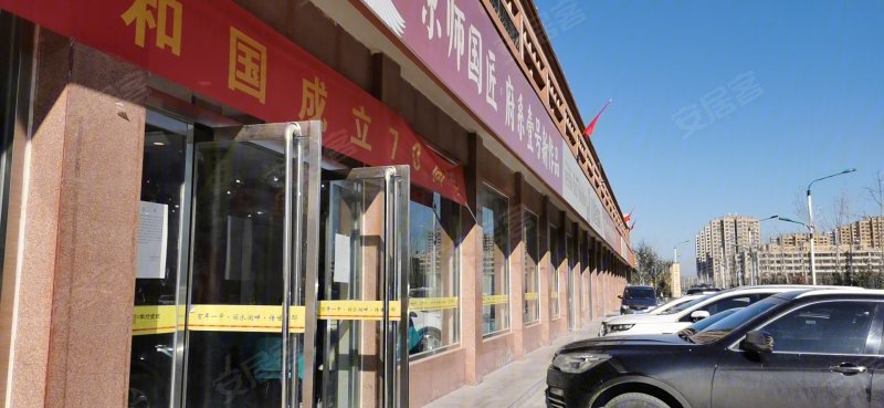 菏泽楼盘 郓城楼盘 金都豪庭