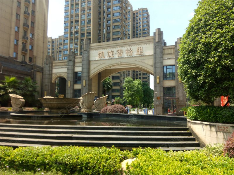 萍乡凯旋香格里-实景图(11) - 萍乡安居客