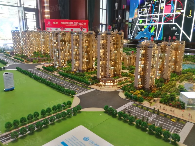 美的梧桐庄园