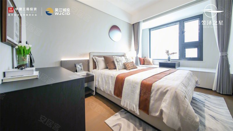 苏州中建|吴江城投 · 笠泽之星-样板间图(38) - 苏州安居客