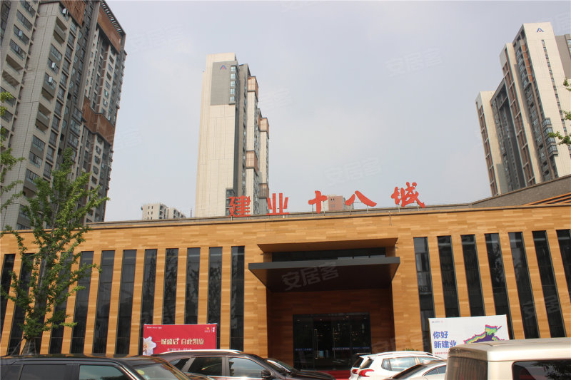 驻马店建业十八城-实景图(16 驻马店安居客