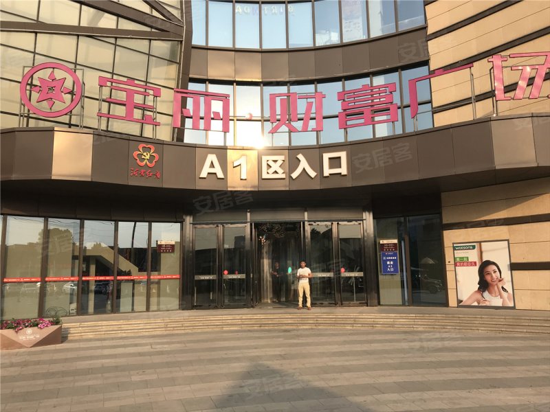 临沂楼盘 罗庄区楼盘 宝丽财富广场