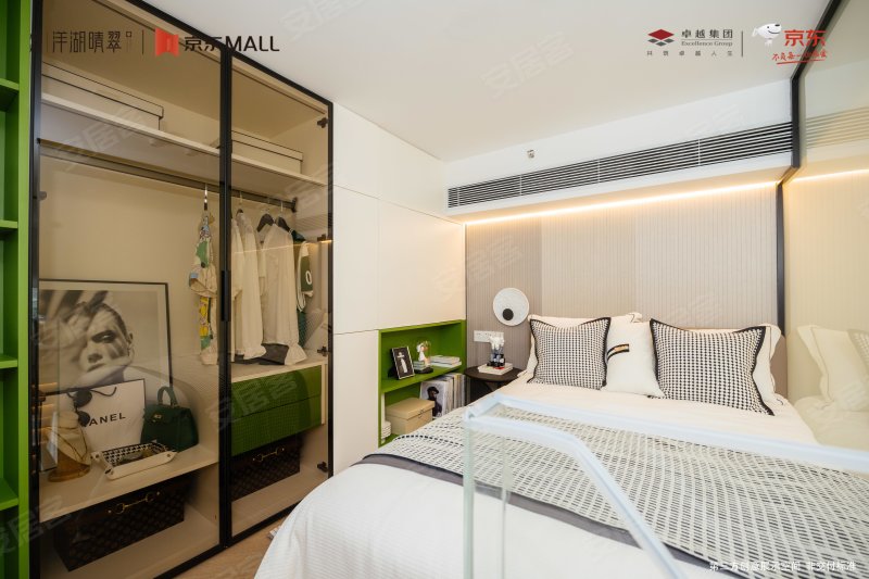 长沙卓越洋湖晴翠|京东MALL-样板间图(7) - 长沙安居客