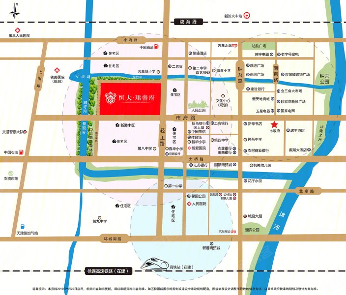 新沂恒大珺睿府