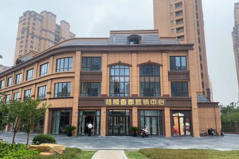 梧桐香郡东樾