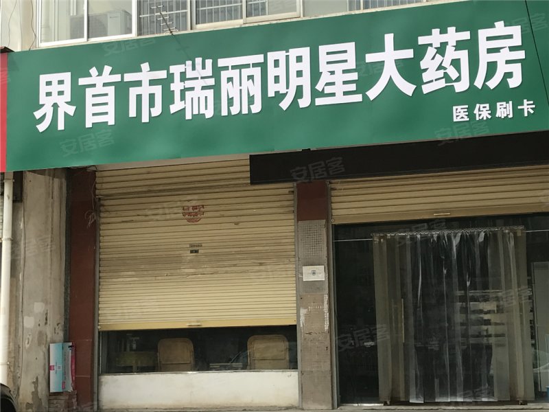 界首市锦华花千树