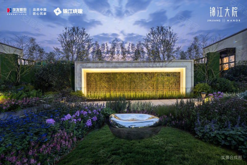 成都华发统建锦江大院-样板间图(94) - 成都安居客