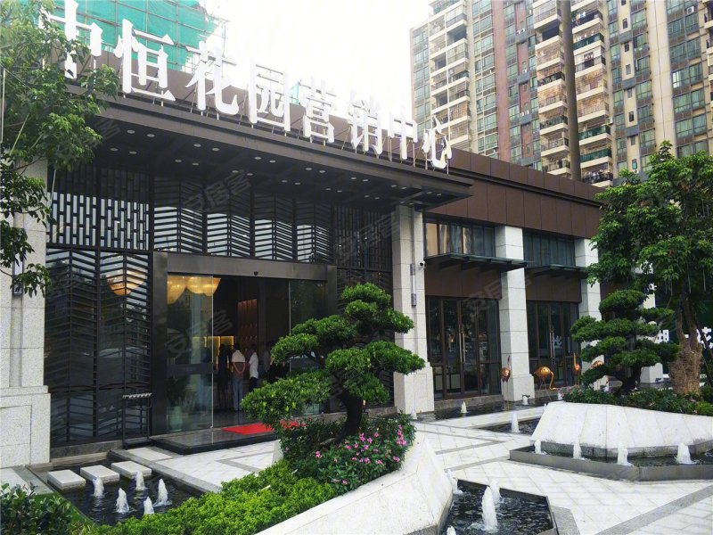 清远中恒花园-实景图(2) - 清远安居客