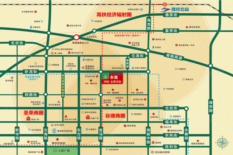 东明县公路规划图图片