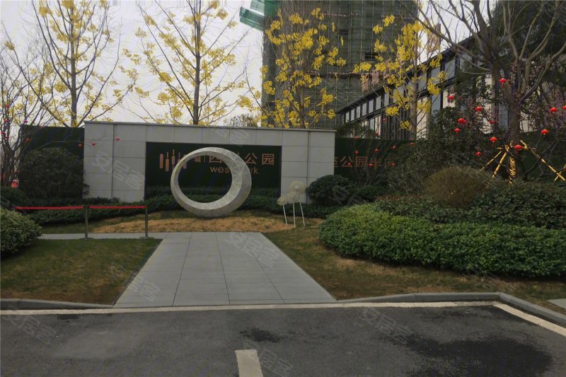 新城西岸公园
