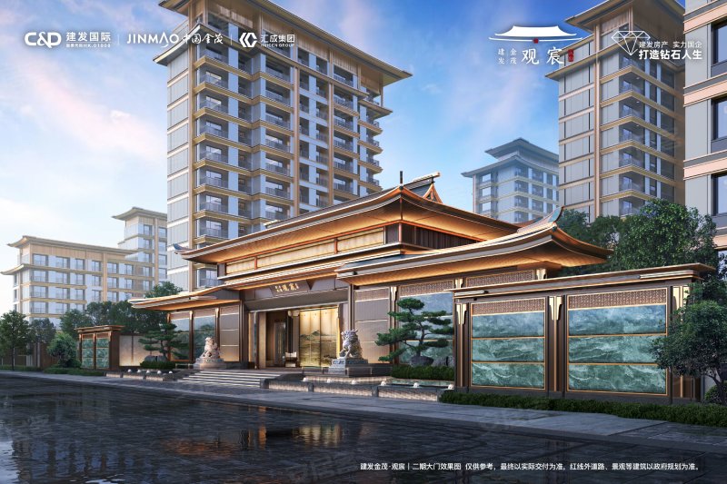 北京建发金茂·观宸-效果图(57) - 北京安居客