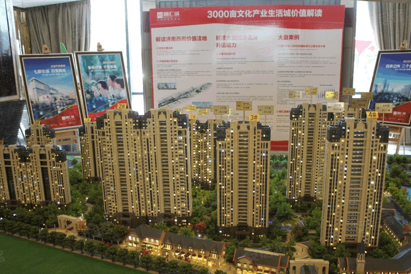 济南安居客>济南楼盘>市中区楼盘>二环南路楼盘>融汇城>规划沙盘46