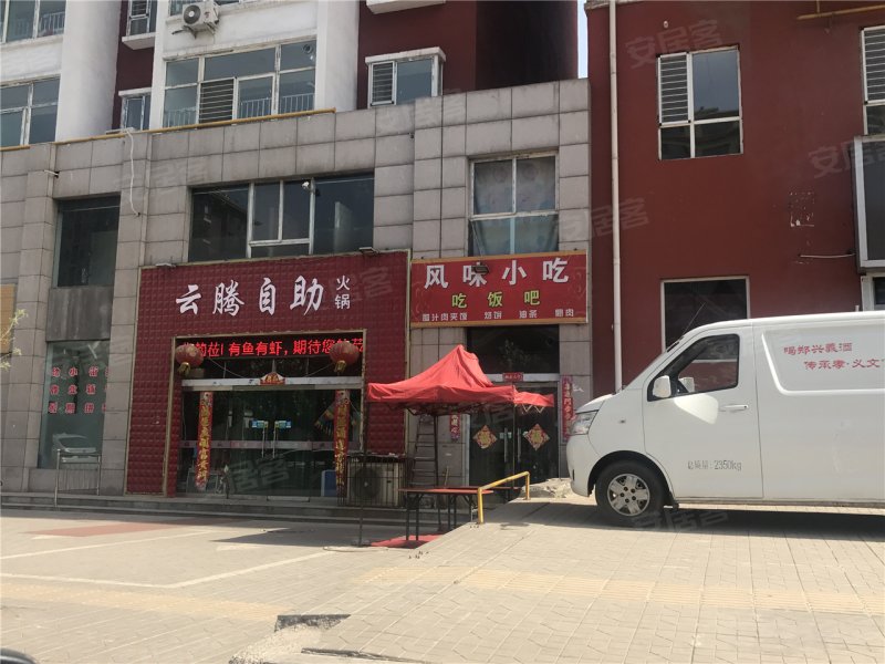 孝义名仕公馆-配套图(25) - 孝义安居客