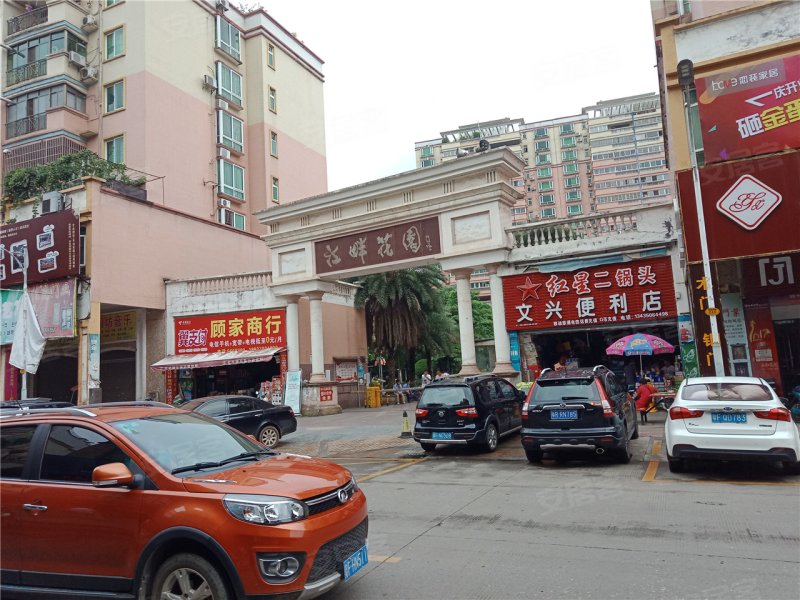 江畔花园