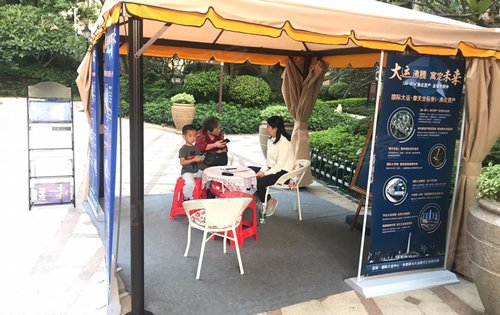 走进社区展点巡展好产品值得拥有