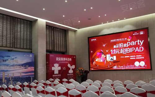 售楼部现场,欢迎您的到来!一元起拍家电