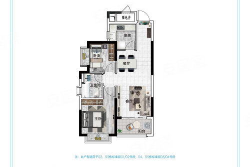 户型图
