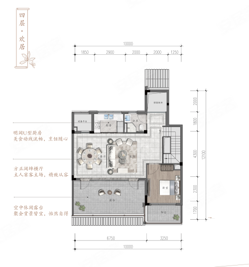 蓝城·江南里H1上叠户型,蓝城·江南里别墅约183.00平米户型图,朝南朝向 - 新昌安居客