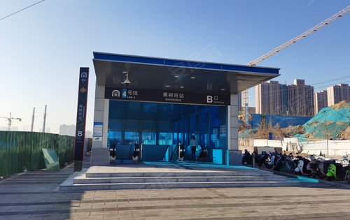 项目大门北侧200米处地铁4号线果树所站