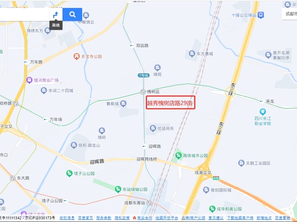 越秀槐樹店路29畝