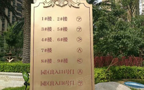 恒大御景湾实林园景了解一下