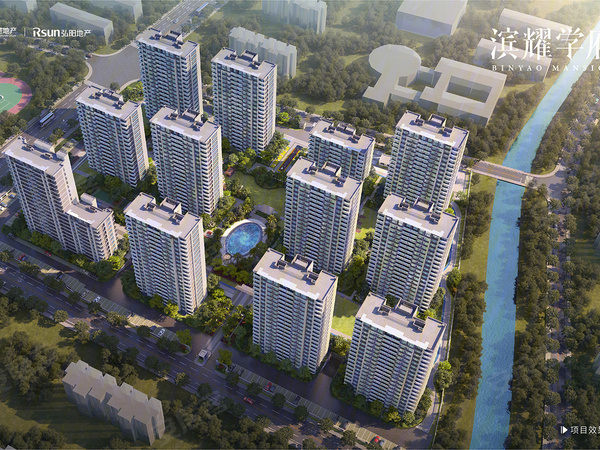 滨江兴耀滨耀学府