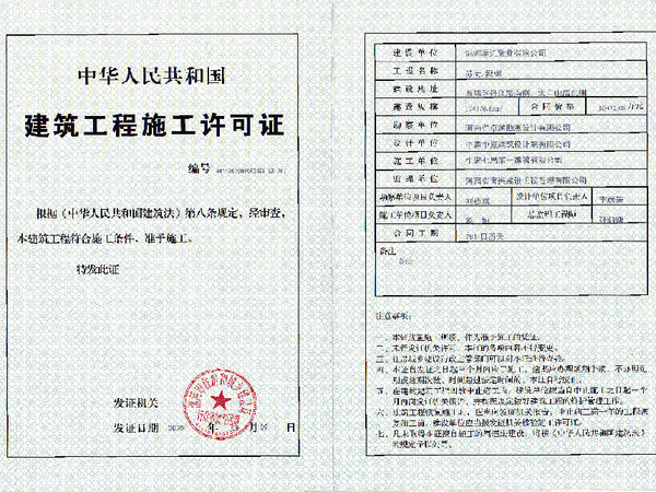 苏荷·棠樾，漯河苏荷·棠樾房价，楼盘户型，周边配套，交通地图，丹江路与九龙山路交汇处 - 安居客