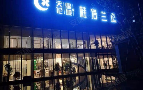 天伦绿城·桂语兰庭动态:留给郑州,留下绿城-郑州安居客