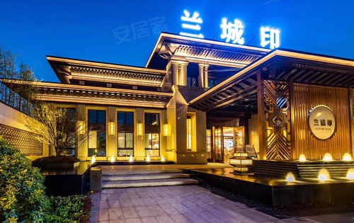 金华楼盘 兰溪市楼盘 兰溪市楼盘 兰城印 楼盘动态