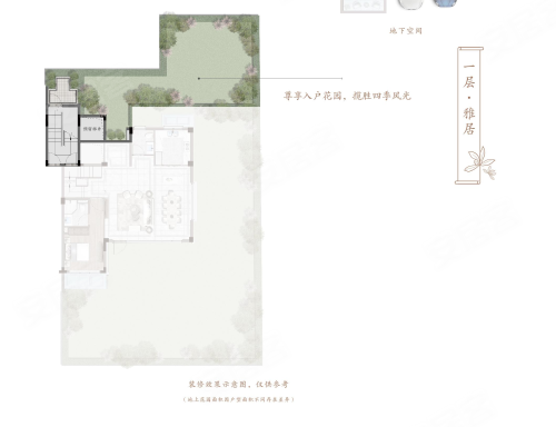 蓝城·江南里J1上叠户型，蓝城·江南里别墅约192.00平米户型图，朝南朝向 - 绍兴安居客