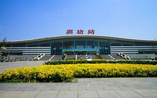 廊坊高铁站瑞丰公园还有商超欢迎品鉴