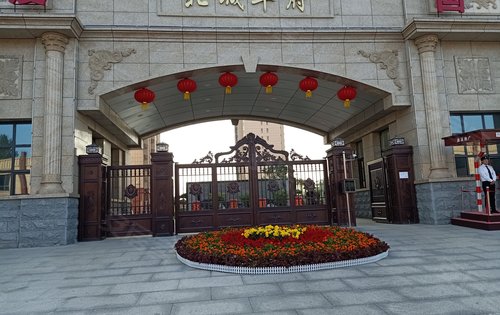 望都北城华府!现房销售!