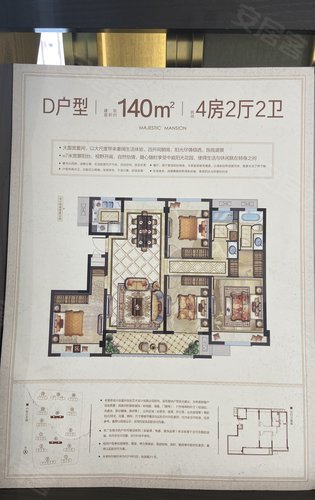 华鸿户型,亲们不容错过!