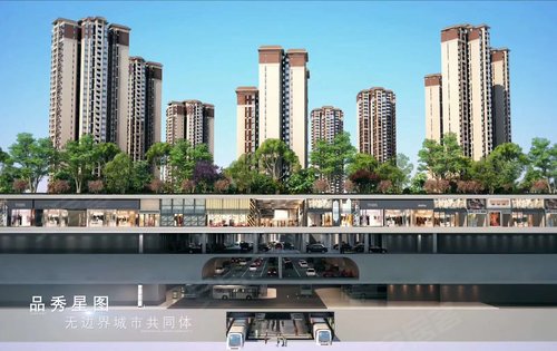 品秀星图未来