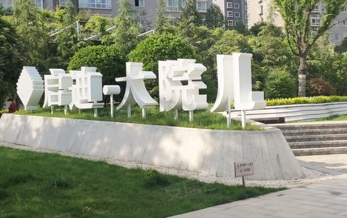 启迪大院儿项目预计二期马上拿证有需要的朋友可以点击我头像进行问询