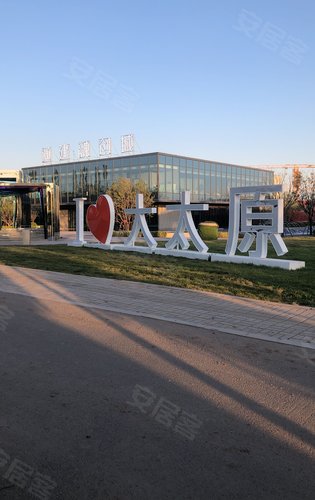 通建·融创城动态:融创通建城加推小户型-太原安居客