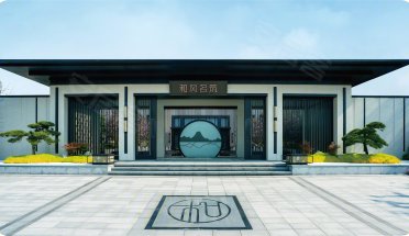 苏州常熟虞山和风名筑楼盘新房真实图片