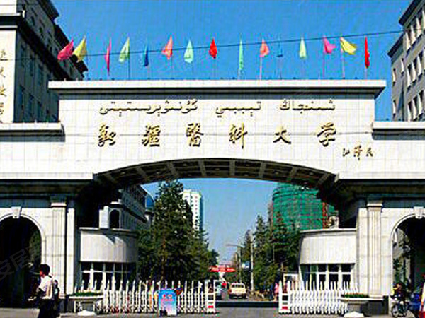 半山铭邸,乌鲁木齐半山铭邸房价,楼盘户型,周边配套,交通地图,阿勒泰