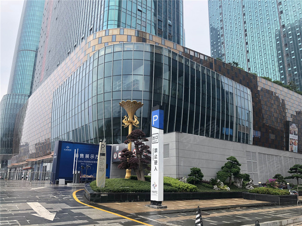 宇业大厦,义乌宇业大厦房价,楼盘户型,周边配套,交通地图,城北路877号