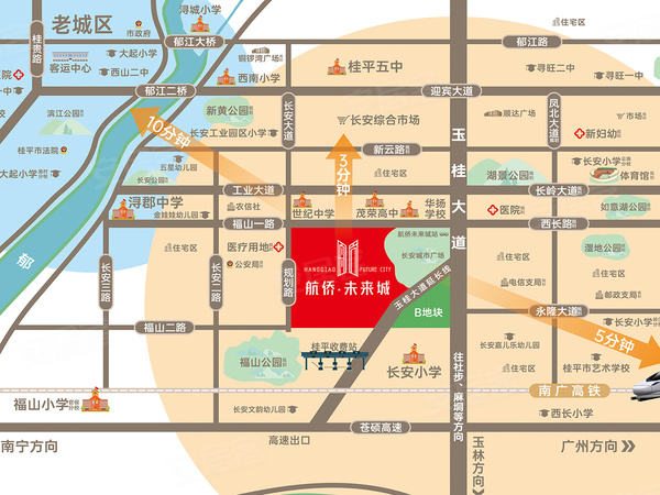 航侨·未来城，桂平航侨·未来城房价，楼盘户型，周边配套，交通地图，长安新区玉桂大道尾 - 安居客
