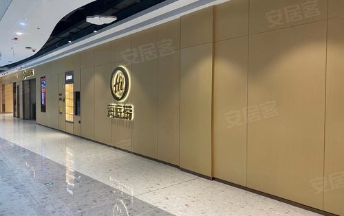 水头中骏世界城海底捞来了1219我们约起
