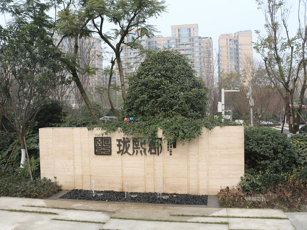 金隅大成珑熙郡商业,成都金隅大成珑熙郡商业房价,楼盘户型,周边配套