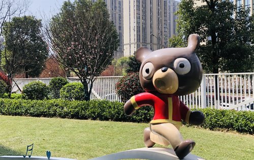 旭辉美的东樾城动态:阳光明媚的一天,东樾城小熊欢迎大家来做客.