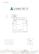 青岛中海·半山雲境户型图,青岛中海·半山雲境房型图,中海·半山雲境原始户型图大全 - 安居客