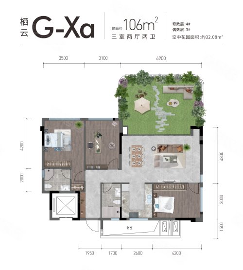云上墅栖云GXa,云上墅3室2厅2卫1厨约106.00平米户型图,朝南北朝向 - 德阳安居客