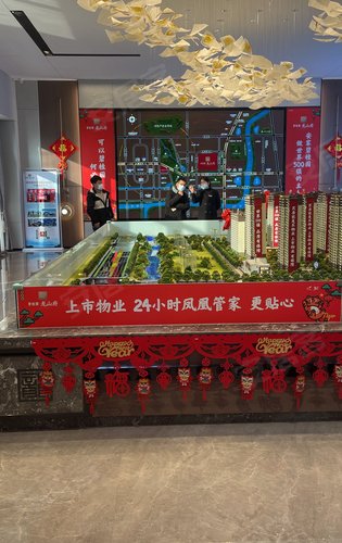 漯河碧桂园龙山府