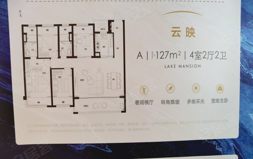 户型已公布,感兴趣的客户抓紧联系我哈,低密社区,云筑2.0!