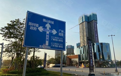 icc碧桂园三龙汇